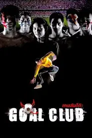 Goal Club movie poster