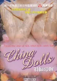 China Dolls movie poster