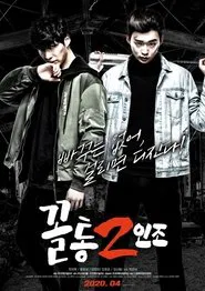 Dumbheaded Duo movie poster