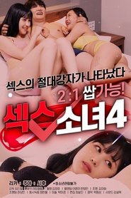 Poster do filme Sex Girl 4