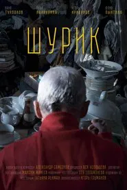 Shurik movie poster