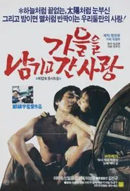 Love That Left Autumn Behind movie poster