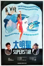 Big Star movie poster
