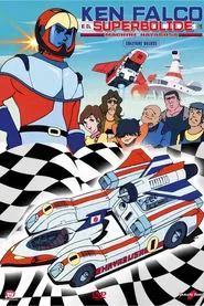 Machine Hayabusa tv show poster