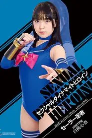 Sexual Dynamite Heroine Sailor Ninja movie poster