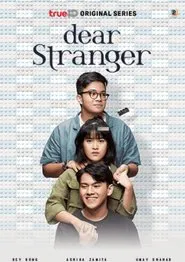 Poster da série Dear Stranger