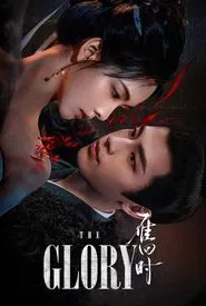 The Glory tv show poster