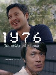 1Y76 (ไม่มี)ซีรีส์วายสำหรับเธอ movie poster
