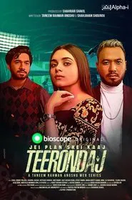 Teerondaj tv show poster