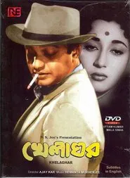 Poster do filme Khelaghar
