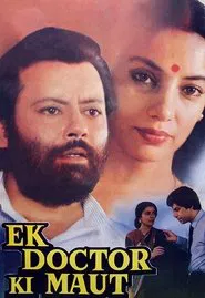 Death of a Doctor movie poster
