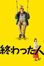 Life in Overtime movie poster