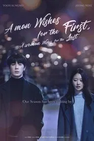 A Man Wishes for the First, A Woman Wishes for the Last movie poster