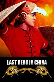 Last Hero in China movie poster