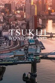Tsukiji Wonderland movie poster