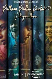 Putham Pudhu Kaalai Vidiyaadhaa tv show poster