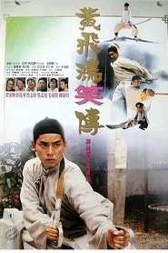 Poster do filme Once Upon a Time a Hero in China
