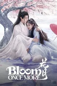 Bloom Once More tv show poster