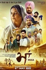 Maa movie poster