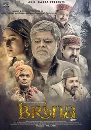 Poster do filme Brina