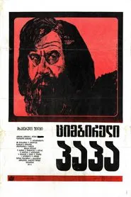Poster do filme Siberian Grandfather