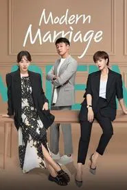 Modern Marriage tv show poster