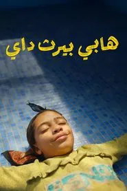Happy Birthday movie poster
