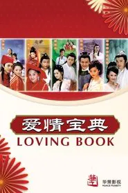 Loving Book tv show poster