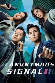 Anonymous Signal tv show poster