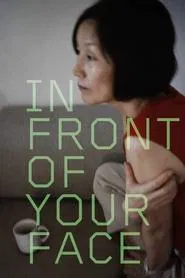 In Front of Your Face movie poster