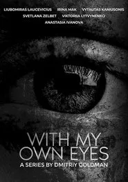 With My Own Eyes tv show poster