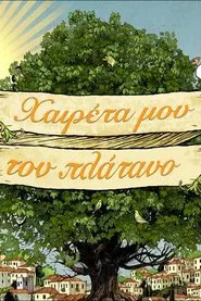 Poster da série Haireta mou ton Platano