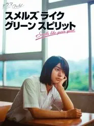 Smells Like Green Spirit tv show poster