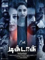 Tik Tok movie poster