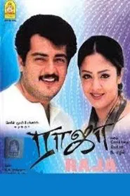 Raja movie poster