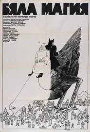 Poster do filme White Magic
