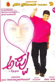 Appu movie poster
