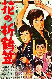 The Paper Crane movie poster