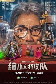 Mini Hero movie poster