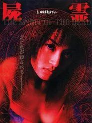 The Spirit of the Dead movie poster