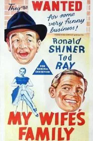 My Wife's Family movie poster