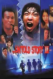 The Untold Story 3 movie poster