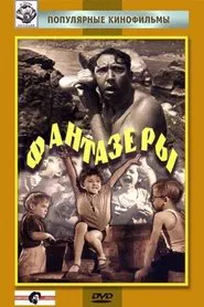 Poster do filme Fantasizing