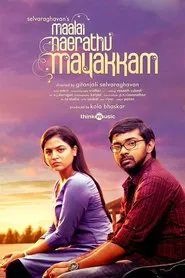Maalai Nerathu Mayakkam movie poster
