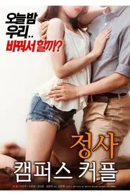 An Affair : Campus Couple movie poster