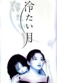 Cold Moon tv show poster