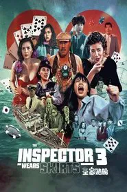 The Inspector Wears Skirts III movie poster