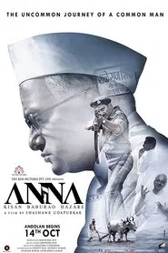 Anna movie poster