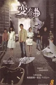 Rhythm of Life tv show poster