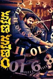 Kshana Kshanam movie poster
